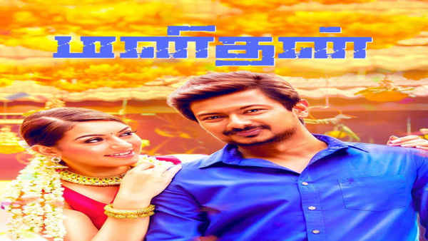 Manithan Poster 6