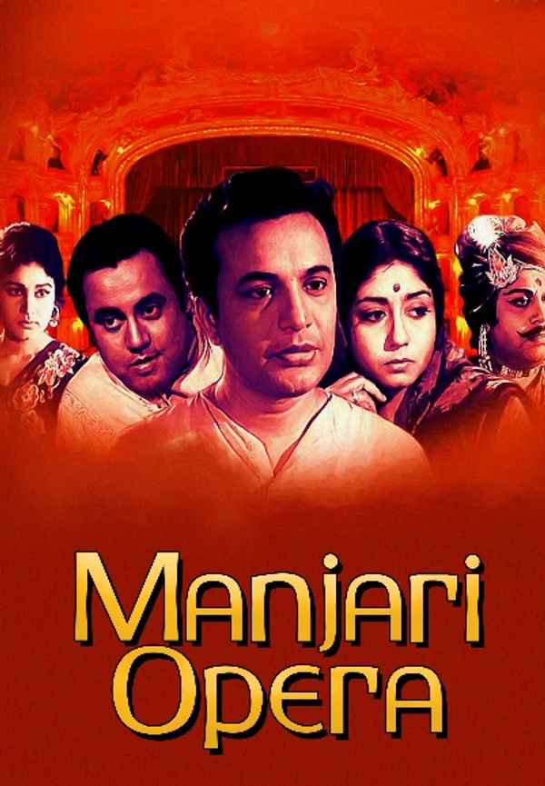 Manjari Opera Poster 6