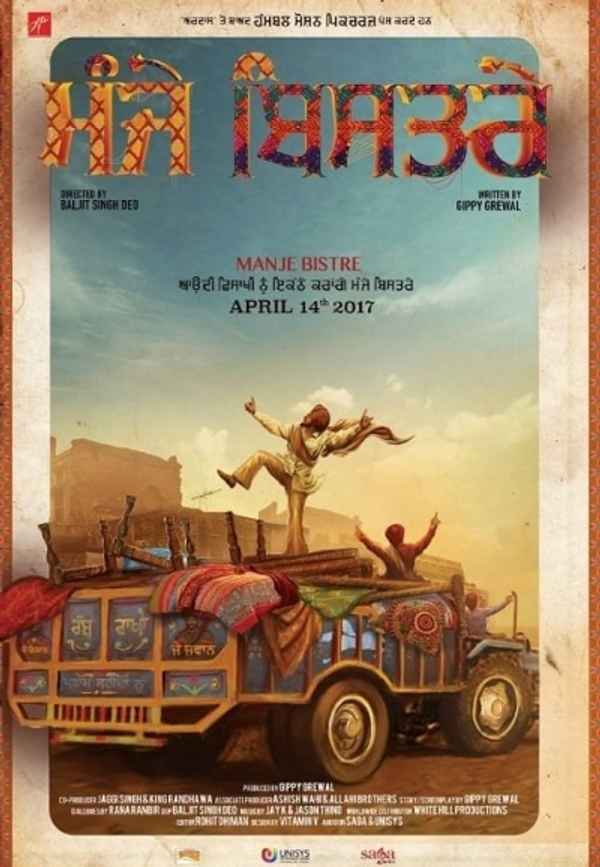 Manje Bistre Poster 7