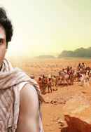 Manjhi: The Mountain Man Poster 6