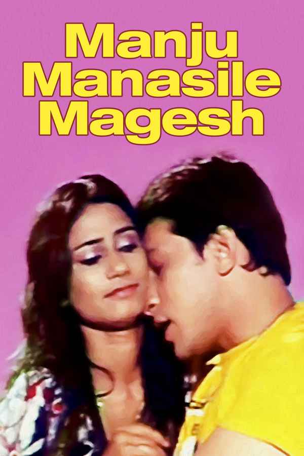 Manju Manasile Magesh Poster 4