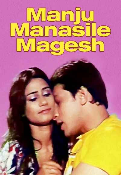 Manju Manasile Magesh