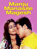 Manju Manasile Magesh Poster 7