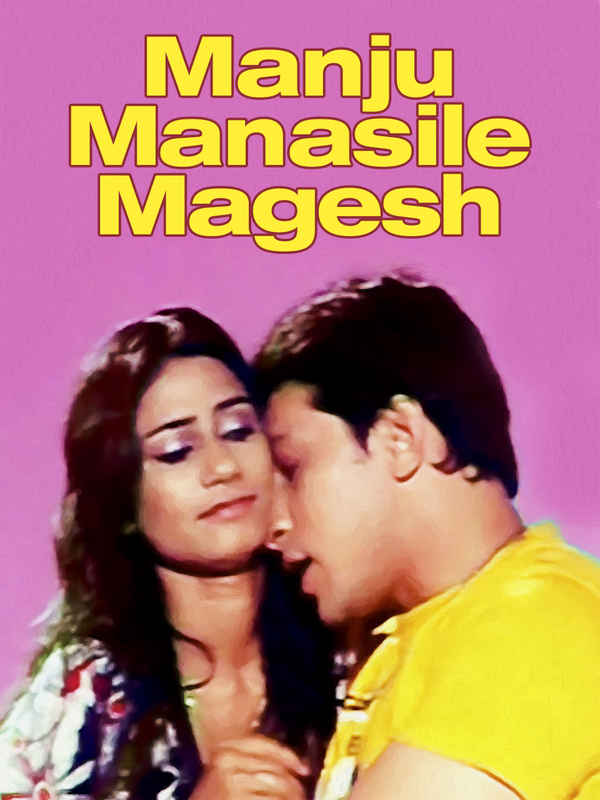 Manju Manasile Magesh Poster 7
