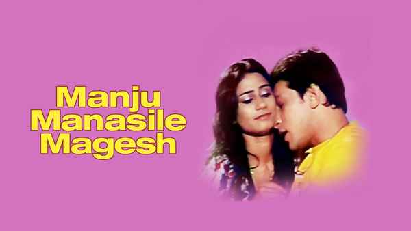 Manju Manasile Magesh Poster 2