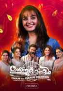 Manjubhavangal - Event Poster 1