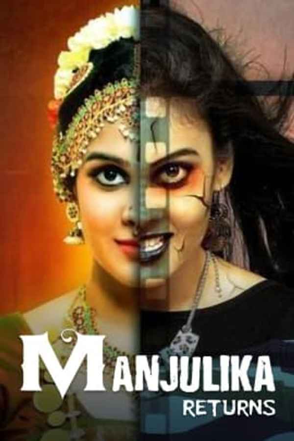 Manjulika Returns Poster 2