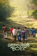 Manjummel Boys (മഞ്ഞുമേൽ ബോയ്സ്) Poster 7