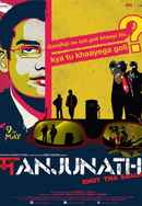 Manjunath Poster 2