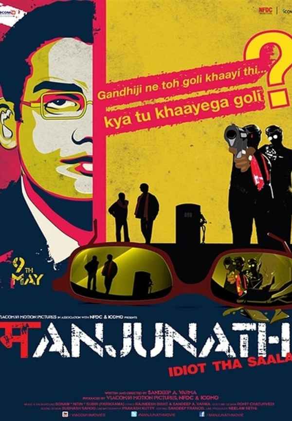 Manjunath Poster 2