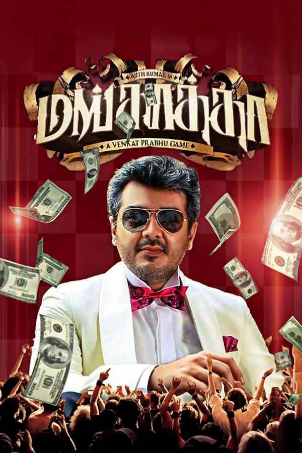Mankatha Poster 7