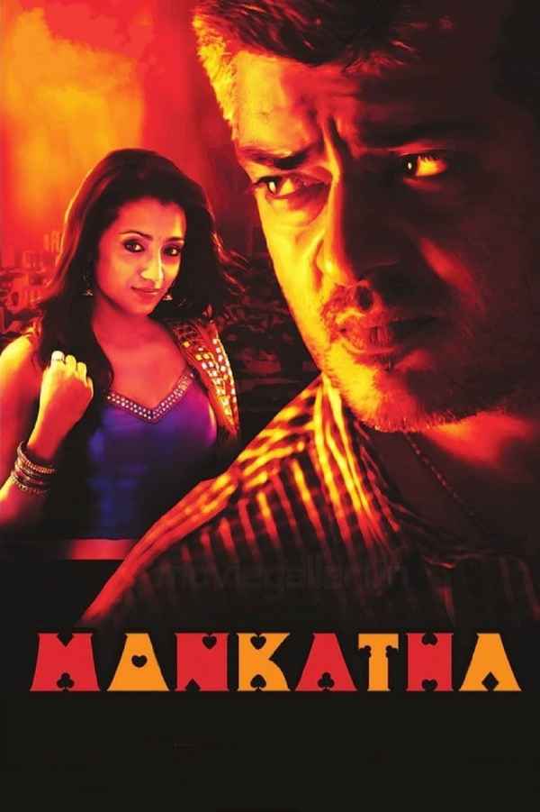 Mankatha Poster 6