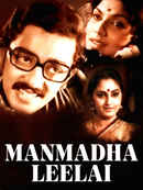Manmadha Leelai Poster 2