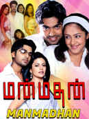 Manmadhan Poster 6