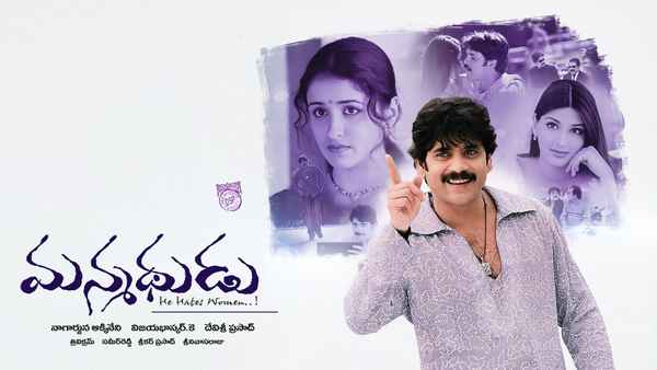 Manmadhudu Poster 1