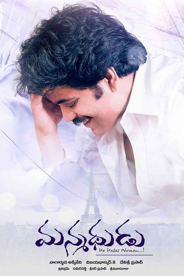Manmadhudu Poster 5