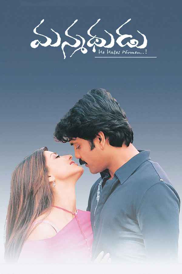 Manmadhudu Poster 7