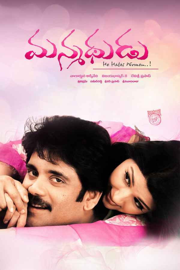 Manmadhudu Poster 6