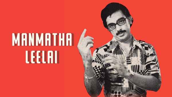 Manmatha Leelai Poster 1