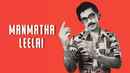 Manmatha Leelai Poster 2