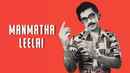 Manmatha Leelai Poster 4