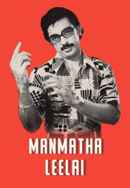Manmatha Leelai Poster 3