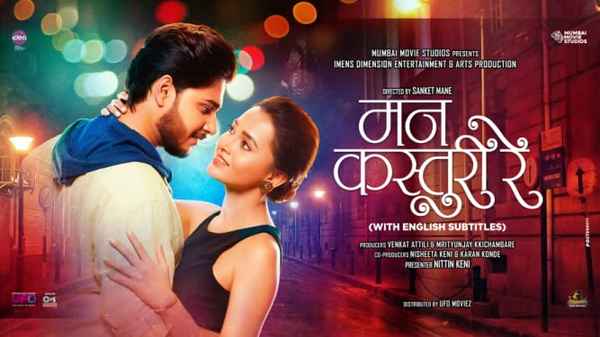 Mann Kasturi Re Poster 5