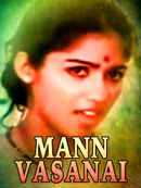 Mann Vasanai Poster 1