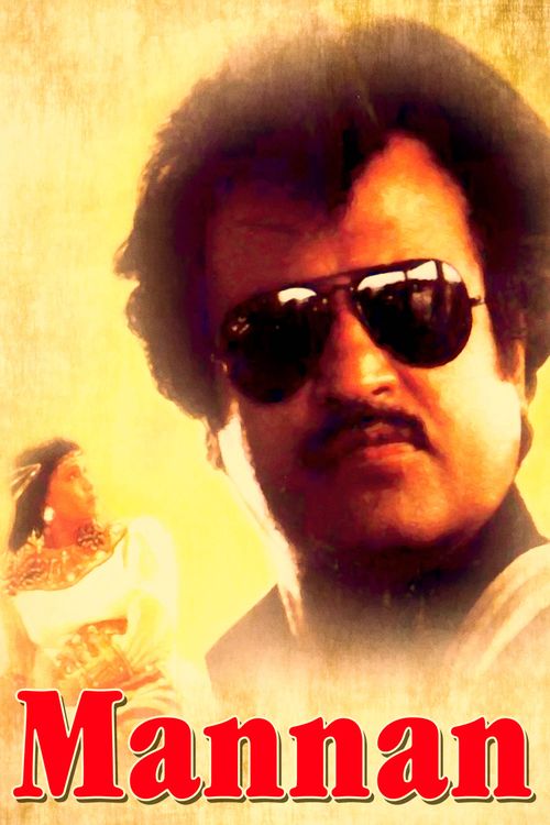 Mannan Movie (1992) | Release Date, Cast, Trailer, Songs, Streaming ...