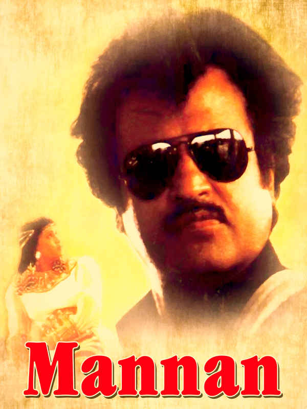 Mannan Poster 2