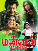 Mannan Poster 5