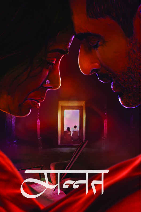 Mannat Poster 1