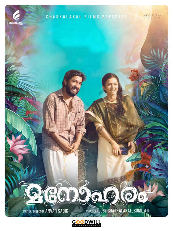 Manoharam Poster 4
