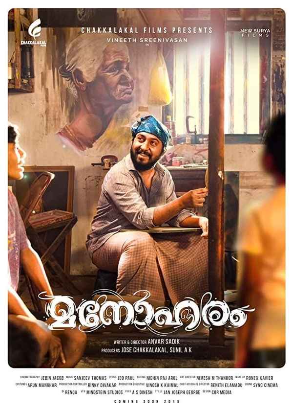 Manoharam Poster 6