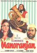 Manoranjan Poster 5