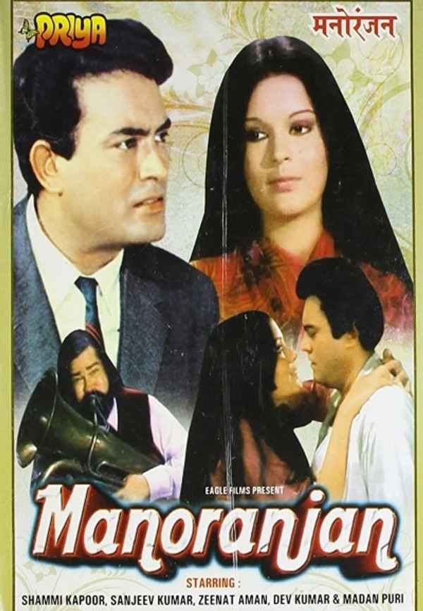 Manoranjan Poster 7