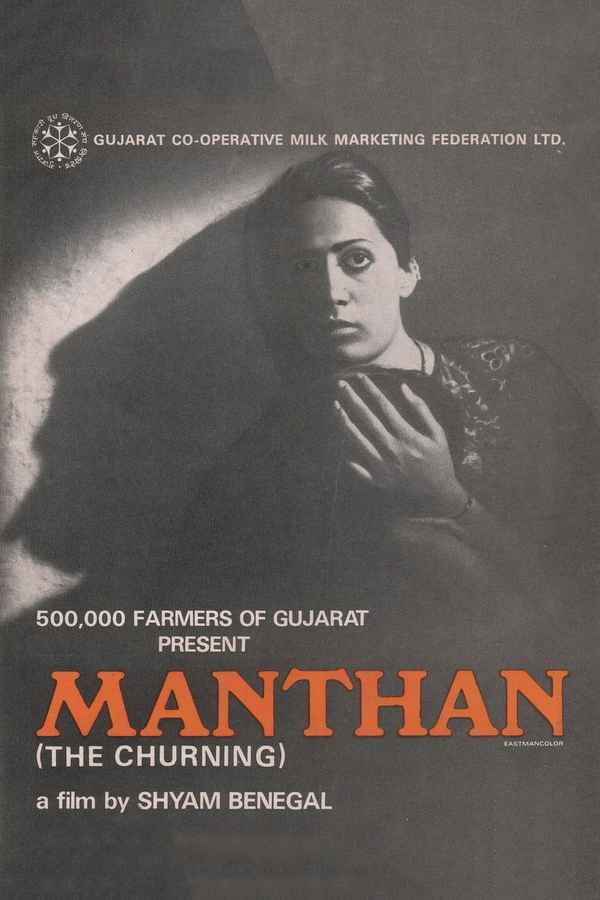 Manthan Poster 3