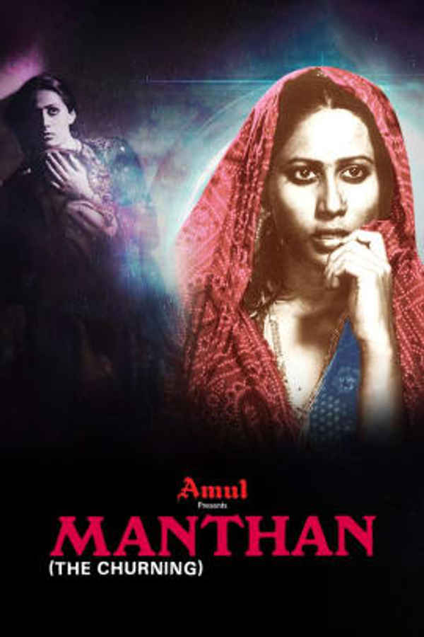 Manthan Poster 6