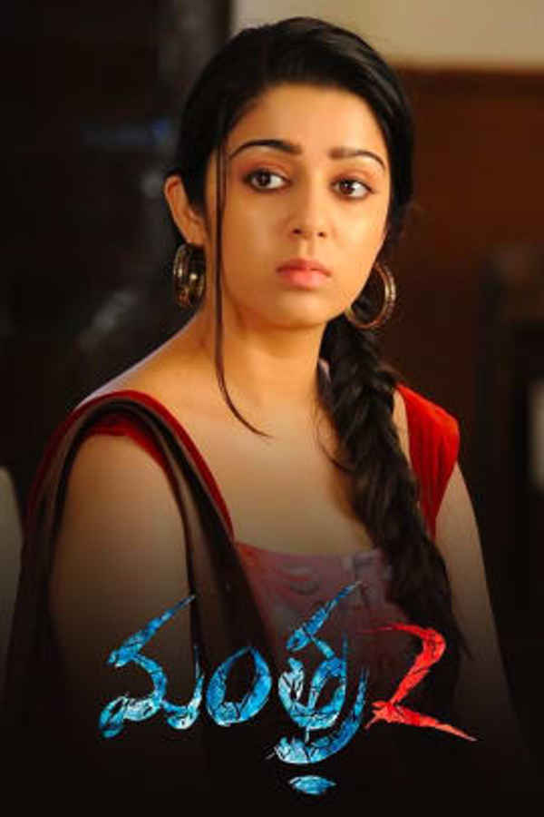 Mantra 2 Poster 1