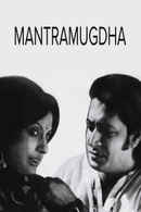 Mantramugdha Poster 1