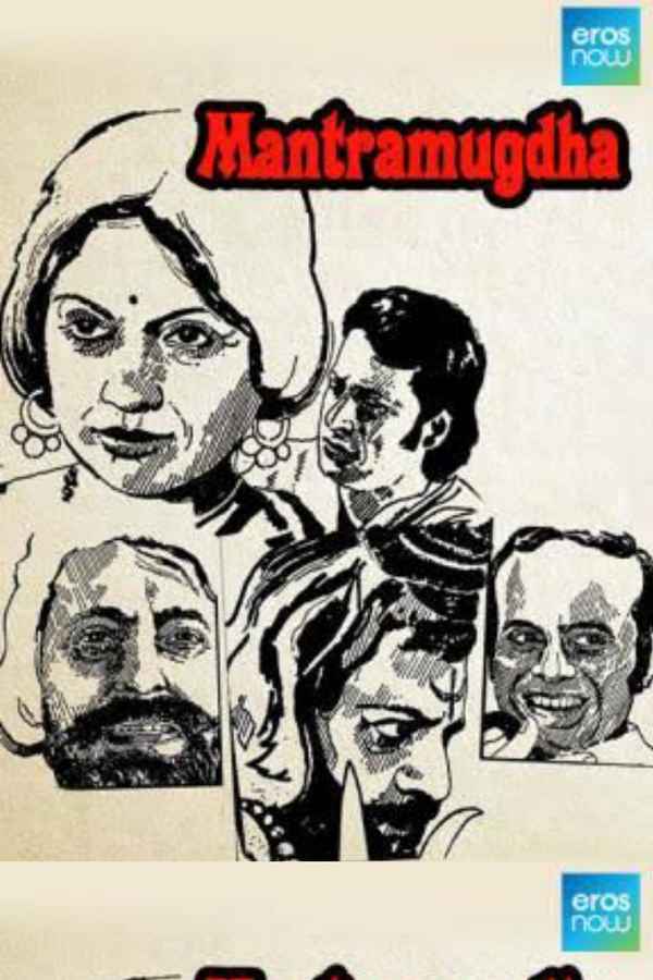 Mantramugdha Poster 7