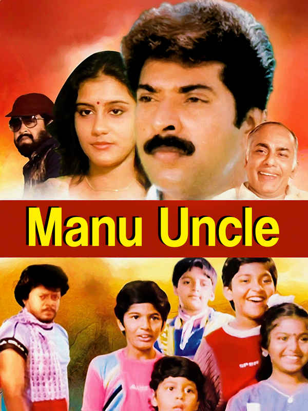Manu Uncle Poster 4