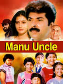 Manu Uncle Poster 3