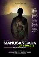 Manusangada Poster 2