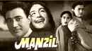 Manzil Poster 5