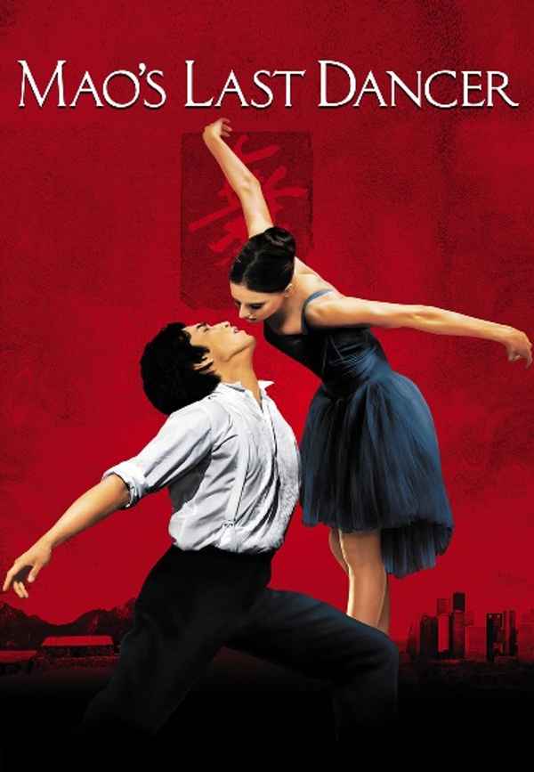 Mao's Last Dancer Poster 5