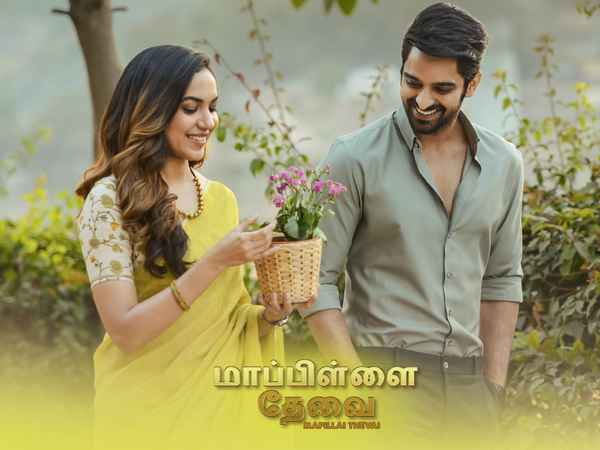 Mapillai Thevai Poster 2