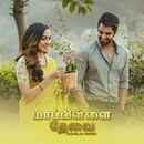 Mapillai Thevai Poster 3