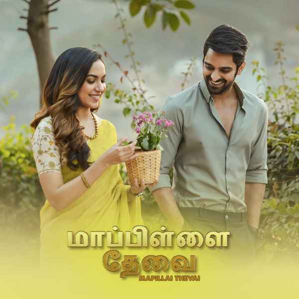 Mapillai Thevai Poster 3