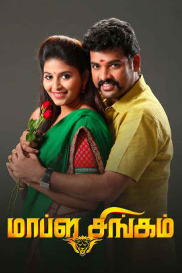 Mapla Singam Poster 7